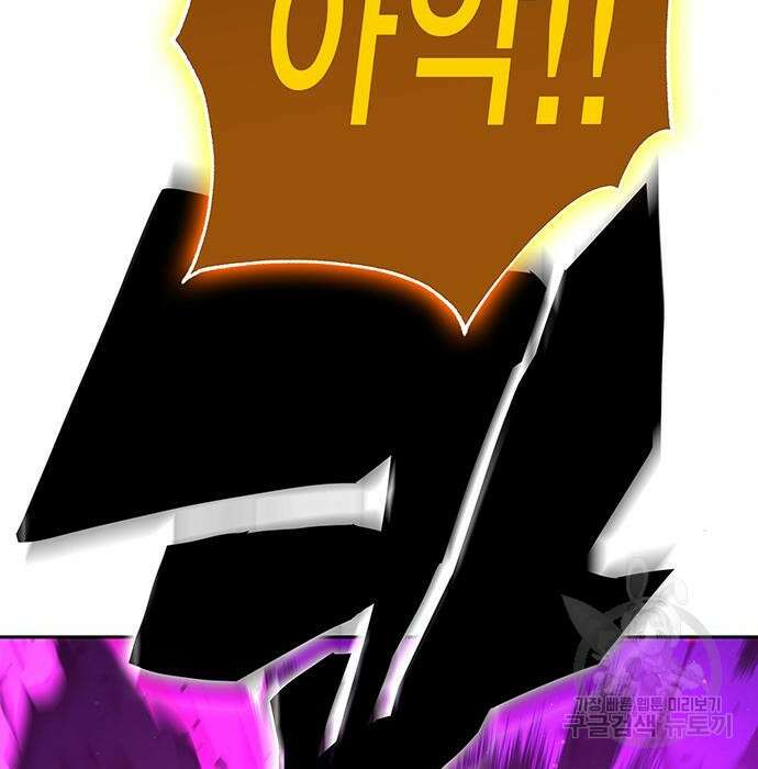 엑스애쉬 79화 16
