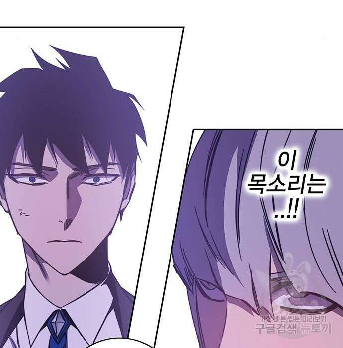 엑스애쉬 79화 51