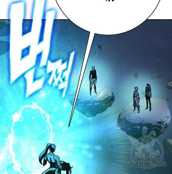 엑스애쉬 79화 71