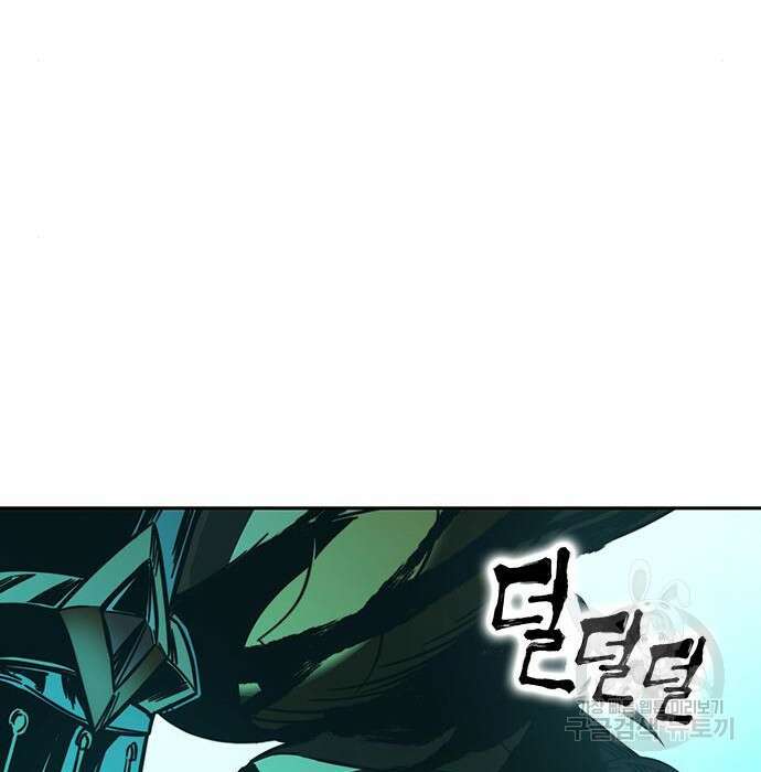 엑스애쉬 79화 78