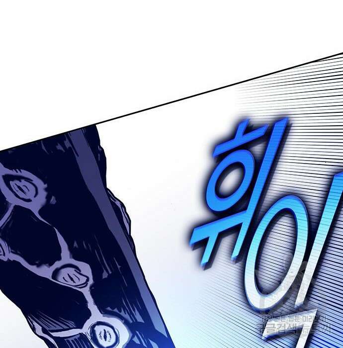 엑스애쉬 79화 124