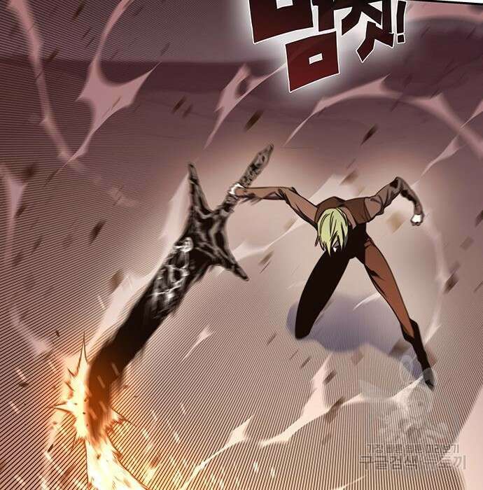 엑스애쉬 79화 139