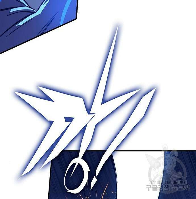 엑스애쉬 79화 157