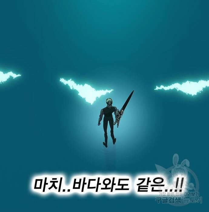 엑스애쉬 79화 199
