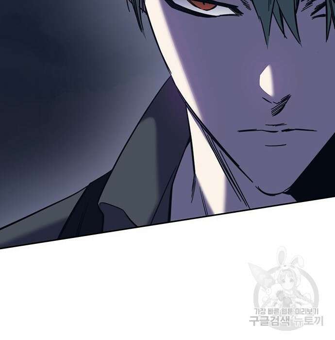 엑스애쉬 79화 224