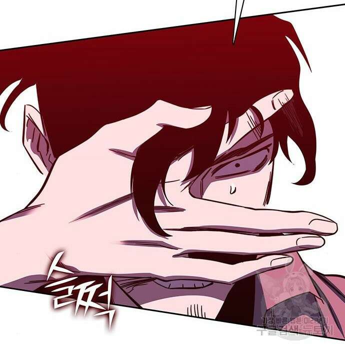 엑스애쉬 79화 228