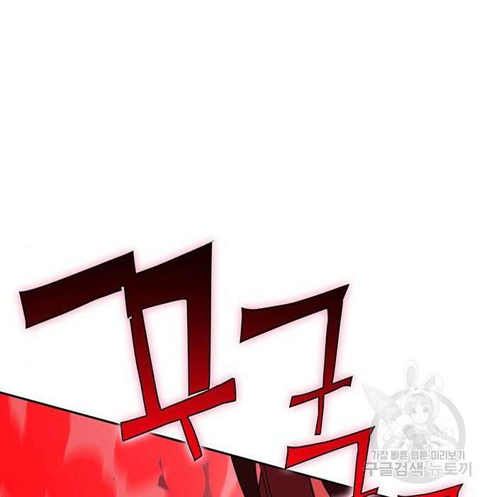 엑스애쉬 79화 236