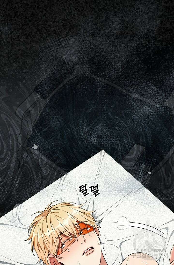광란열차 26화 51