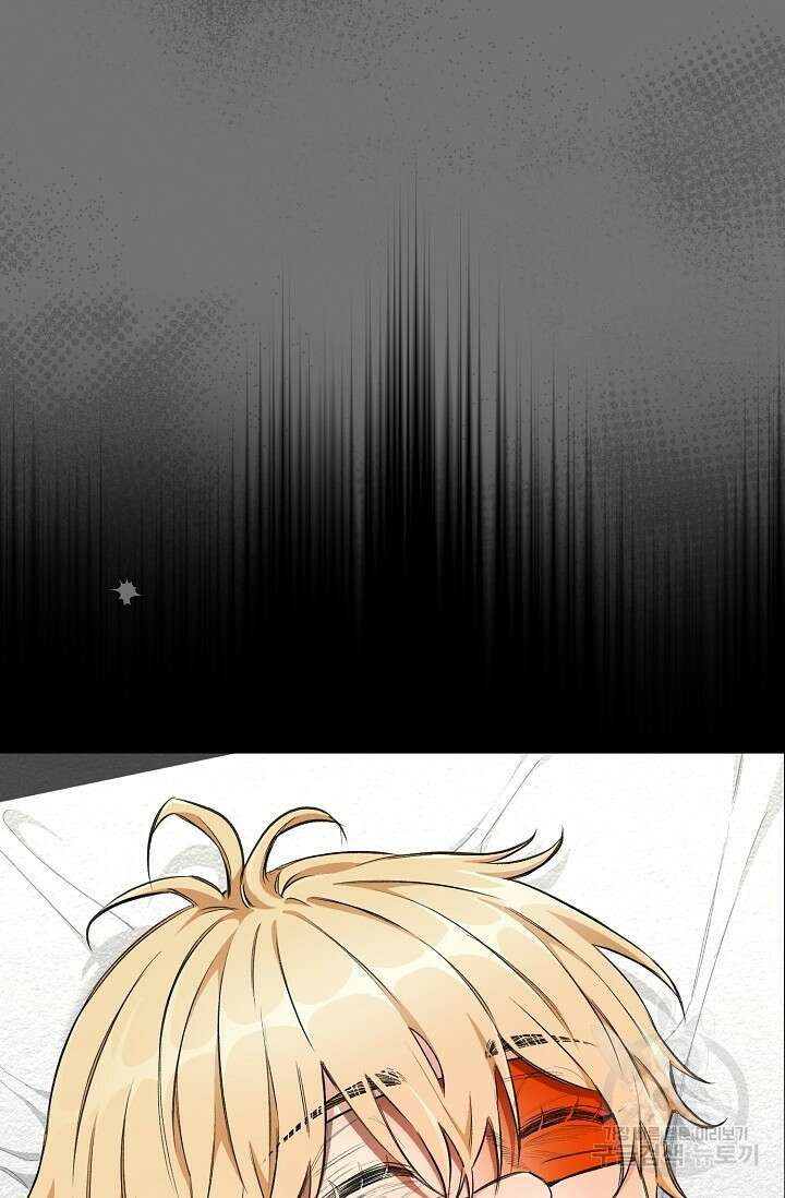 광란열차 26화 66