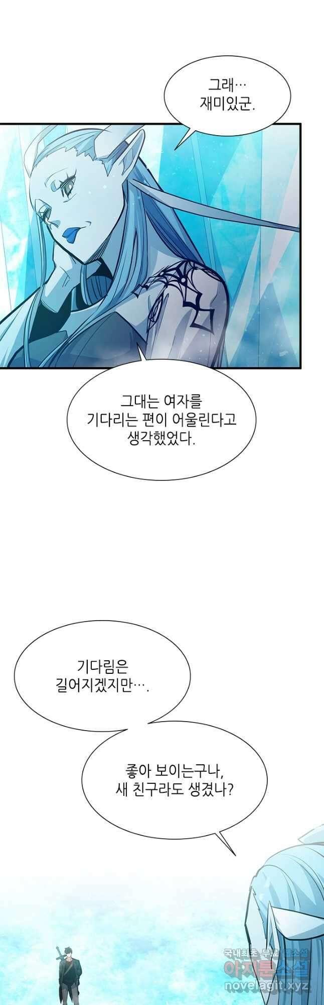 튜토리얼이 너무 어렵다 108화 6