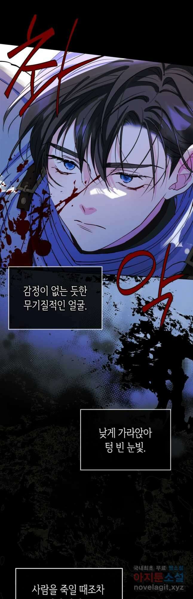 남주의 여자사람친구가 되었다 26화 8