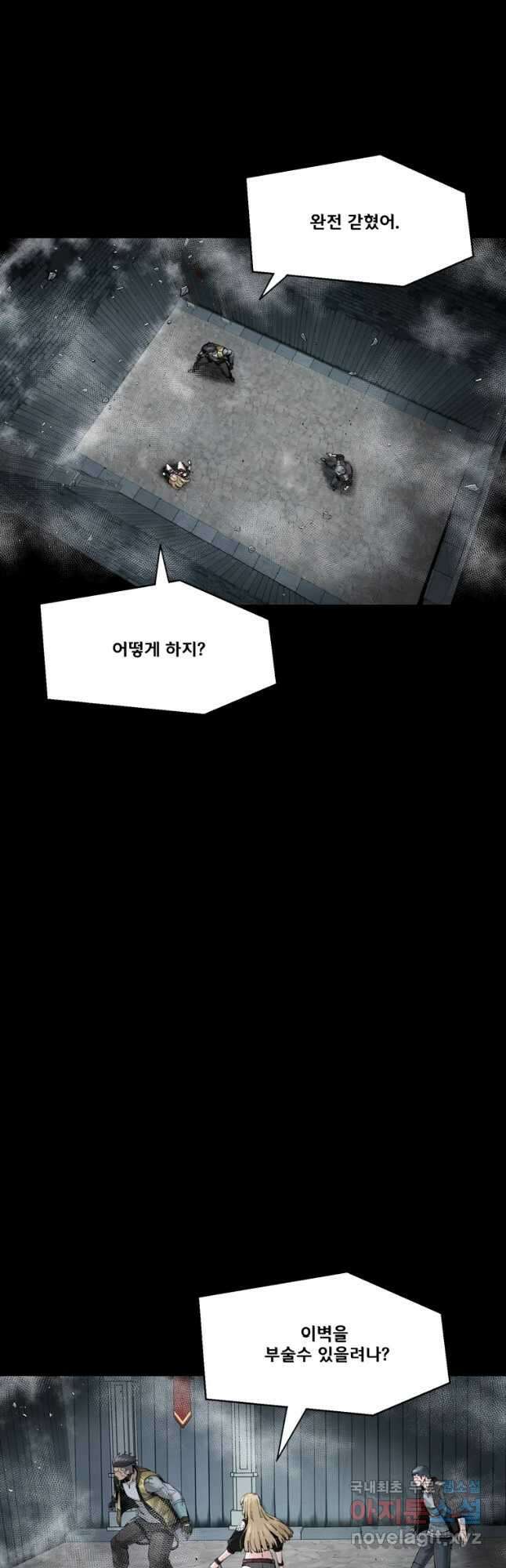 L.A.G 63화 3