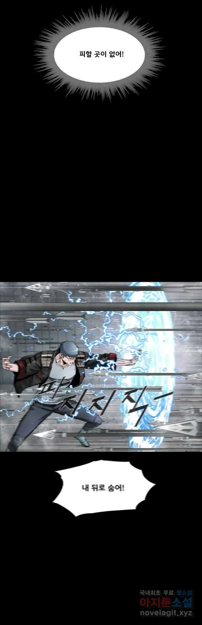 L.A.G 63화 9