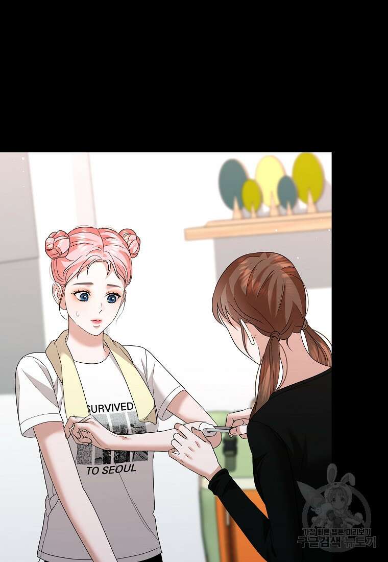 MAVE: 또 다른 세계 26화 13