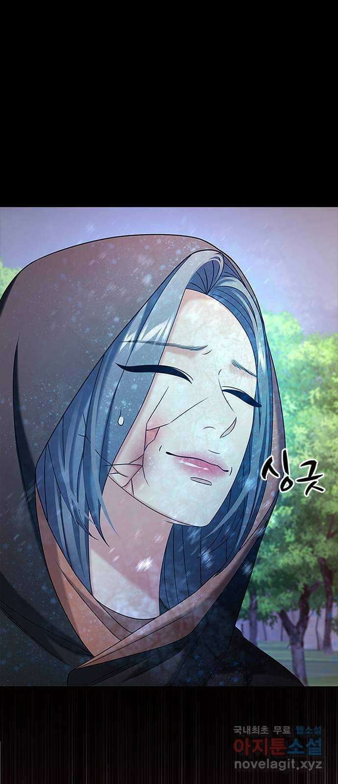 별을 쫓는 소년들 44화 1