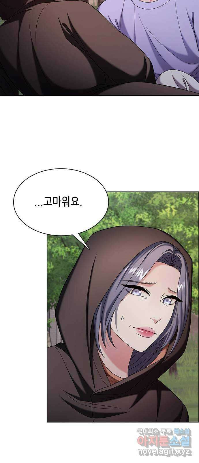 별을 쫓는 소년들 44화 23