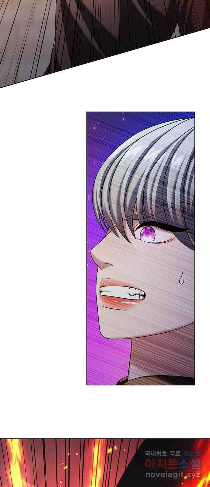 별을 쫓는 소년들 44화 44