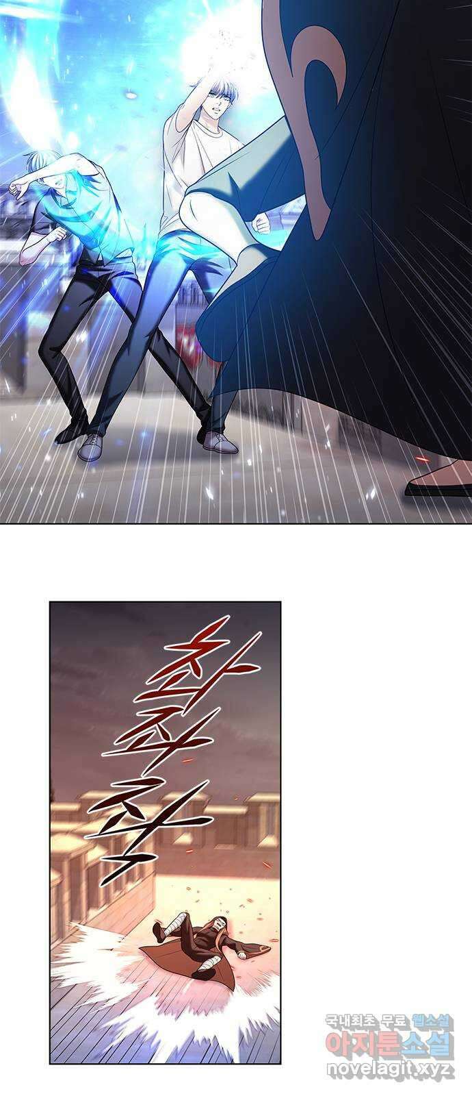 별을 쫓는 소년들 44화 47