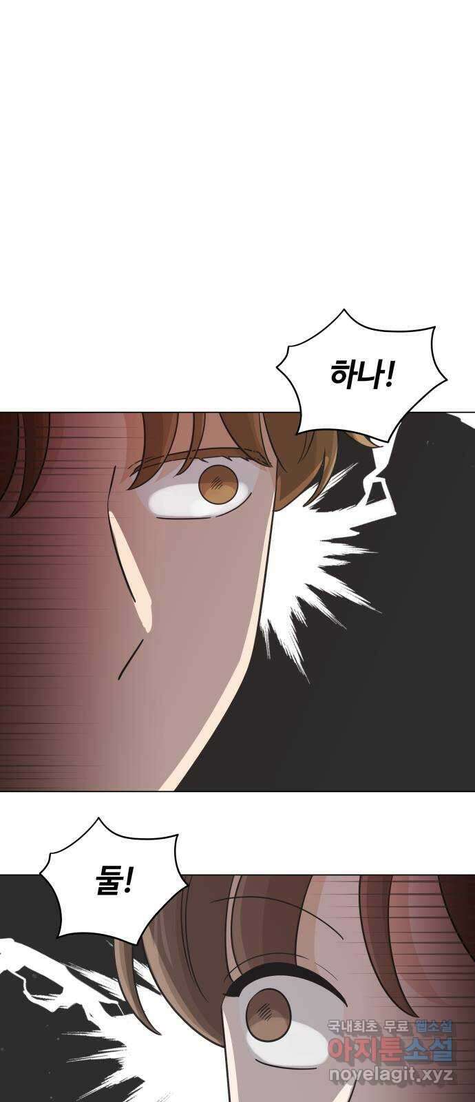 세번째 로망스 41화. 완벽한 거짓말 (2) 33