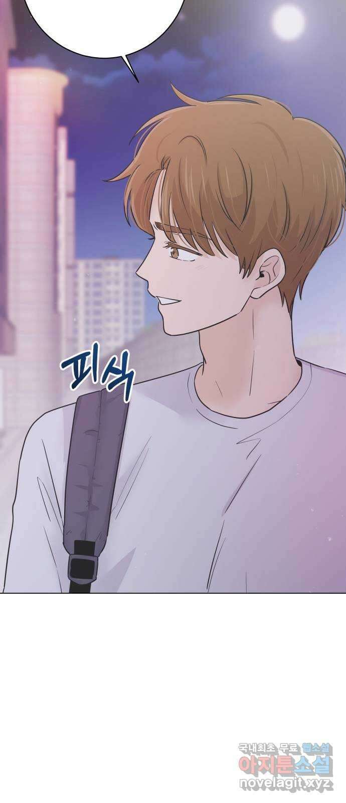 세번째 로망스 41화. 완벽한 거짓말 (2) 52