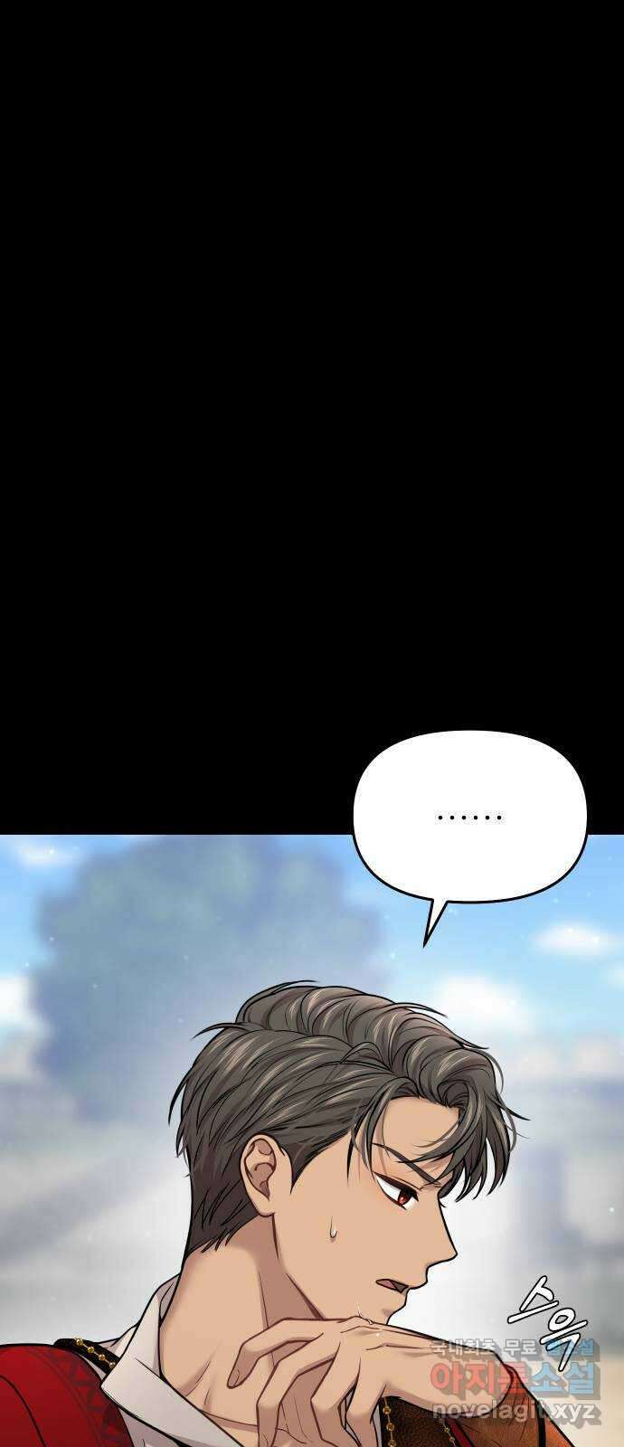 버림받은 왕녀의 은밀한 침실 38화. 가련한 모독 3 10