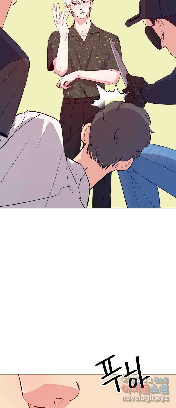행운을 부탁해! 31화 10