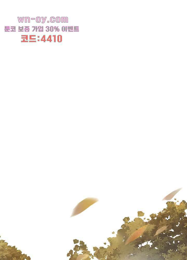 악녀는 착했다 15화 2
