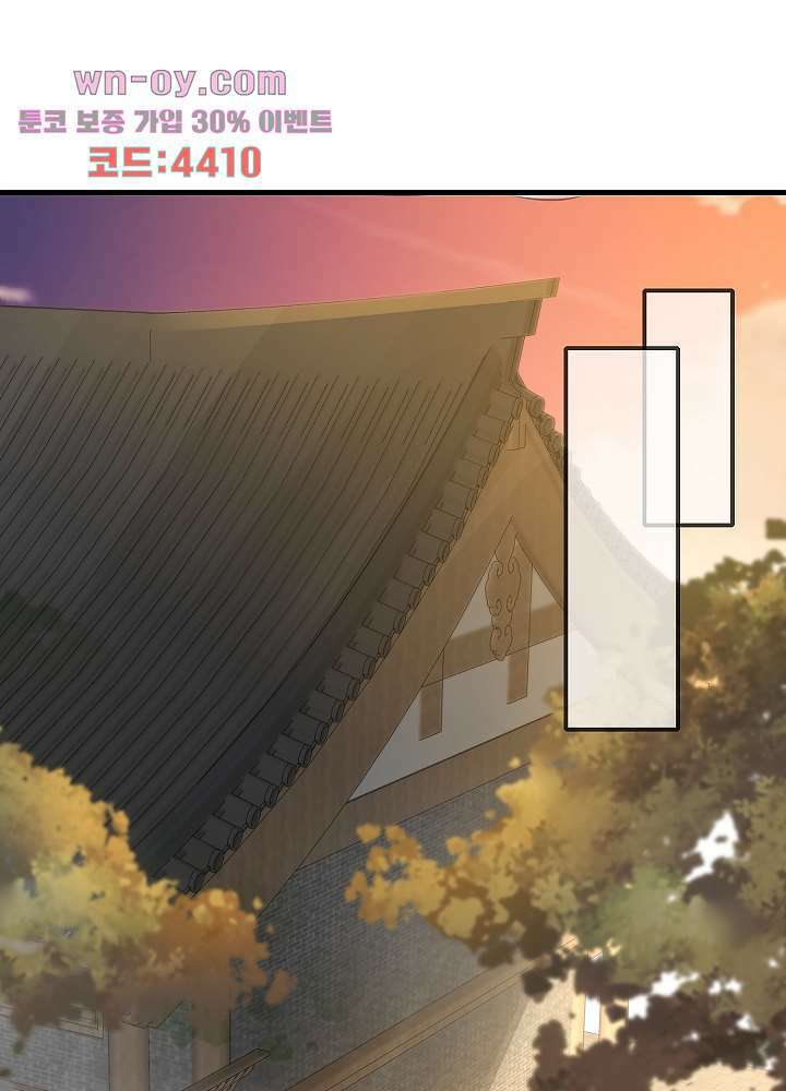 악녀는 착했다 15화 11
