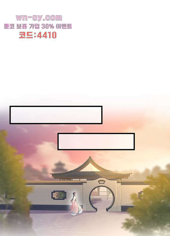 악녀는 착했다 15화 21