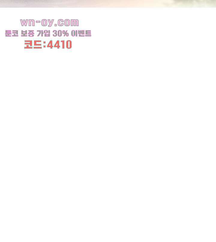 악녀는 착했다 15화 22