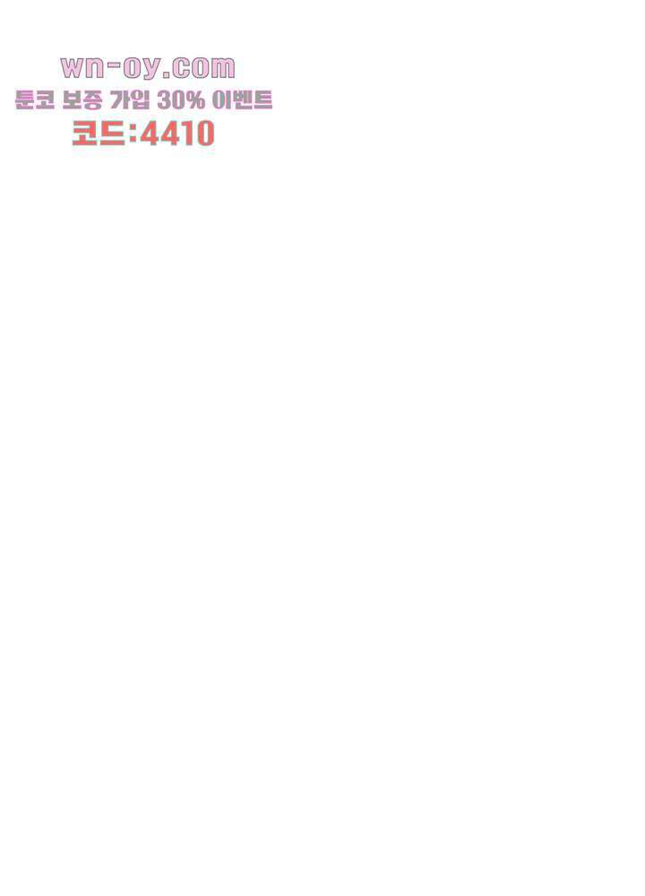 악녀는 착했다 15화 30