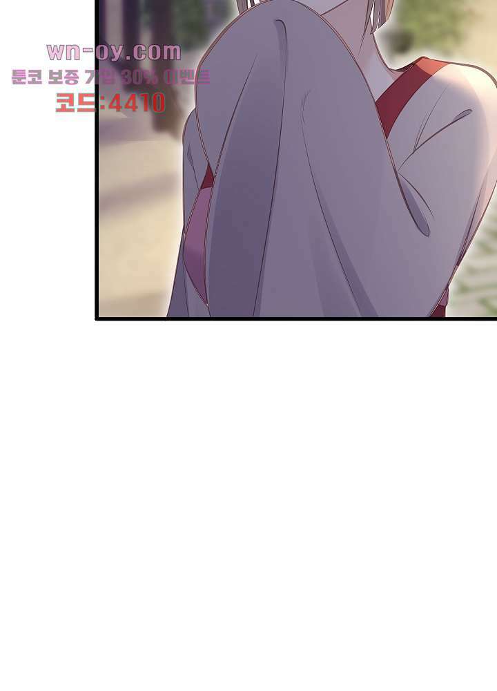 악녀는 착했다 15화 48