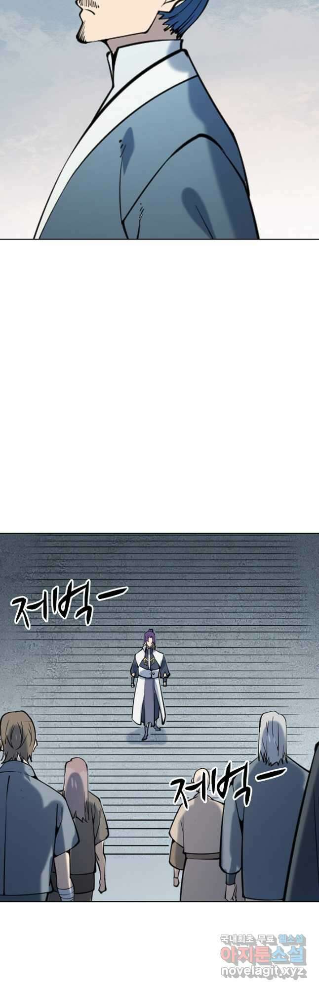 백련성신 889화 11