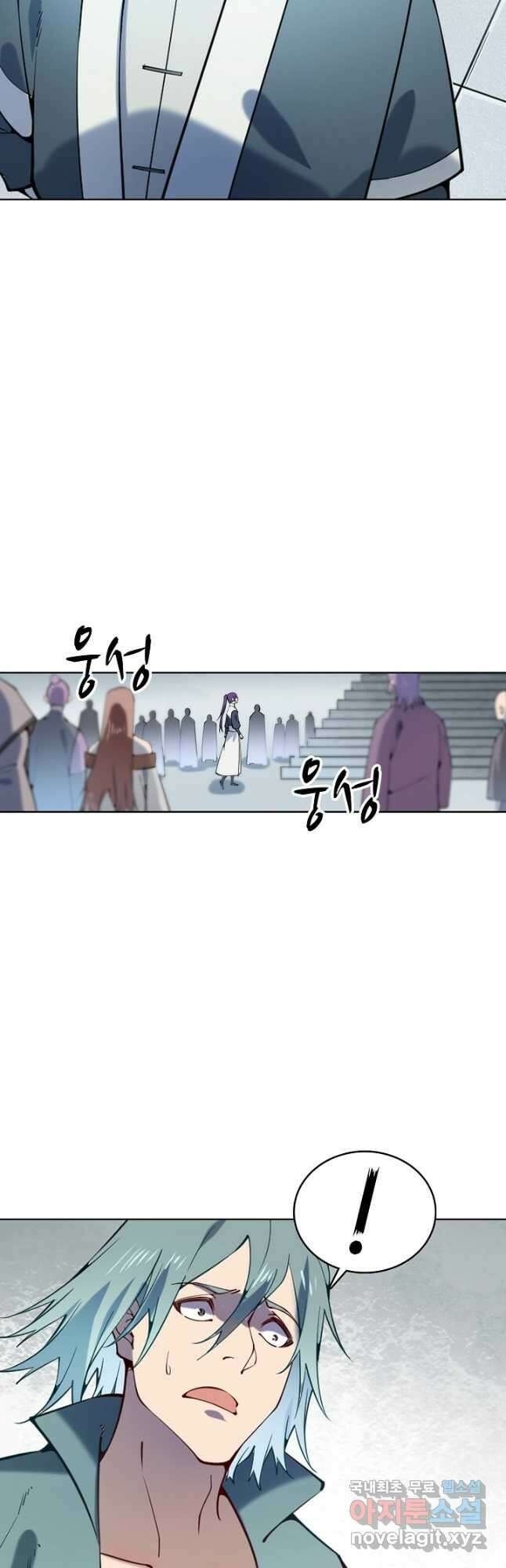 백련성신 889화 34