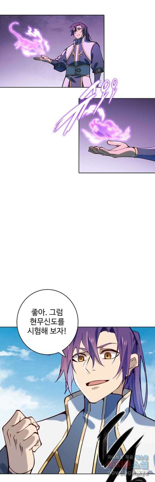백련성신 889화 49