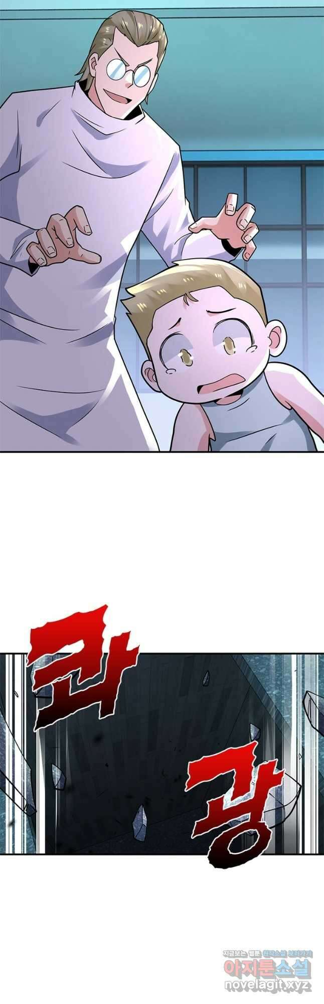 링 오브 가디언 303화 2