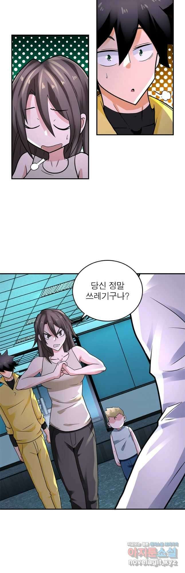 링 오브 가디언 303화 10