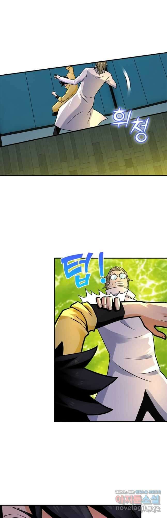 링 오브 가디언 303화 13