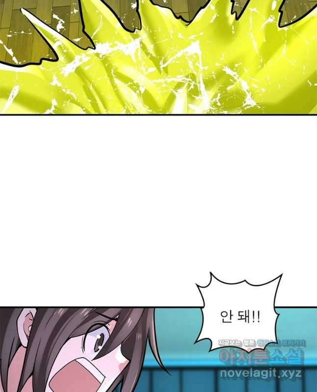 링 오브 가디언 303화 15