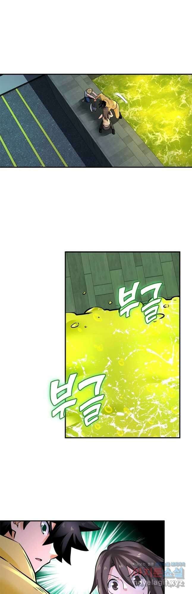 링 오브 가디언 303화 19