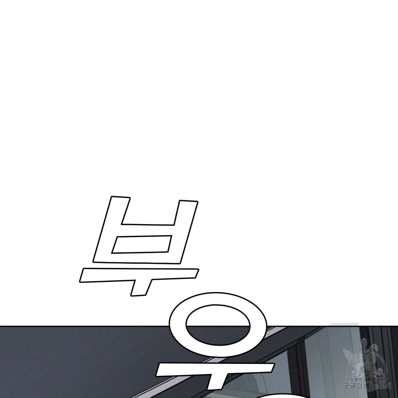 레인보우 시티 19화 4