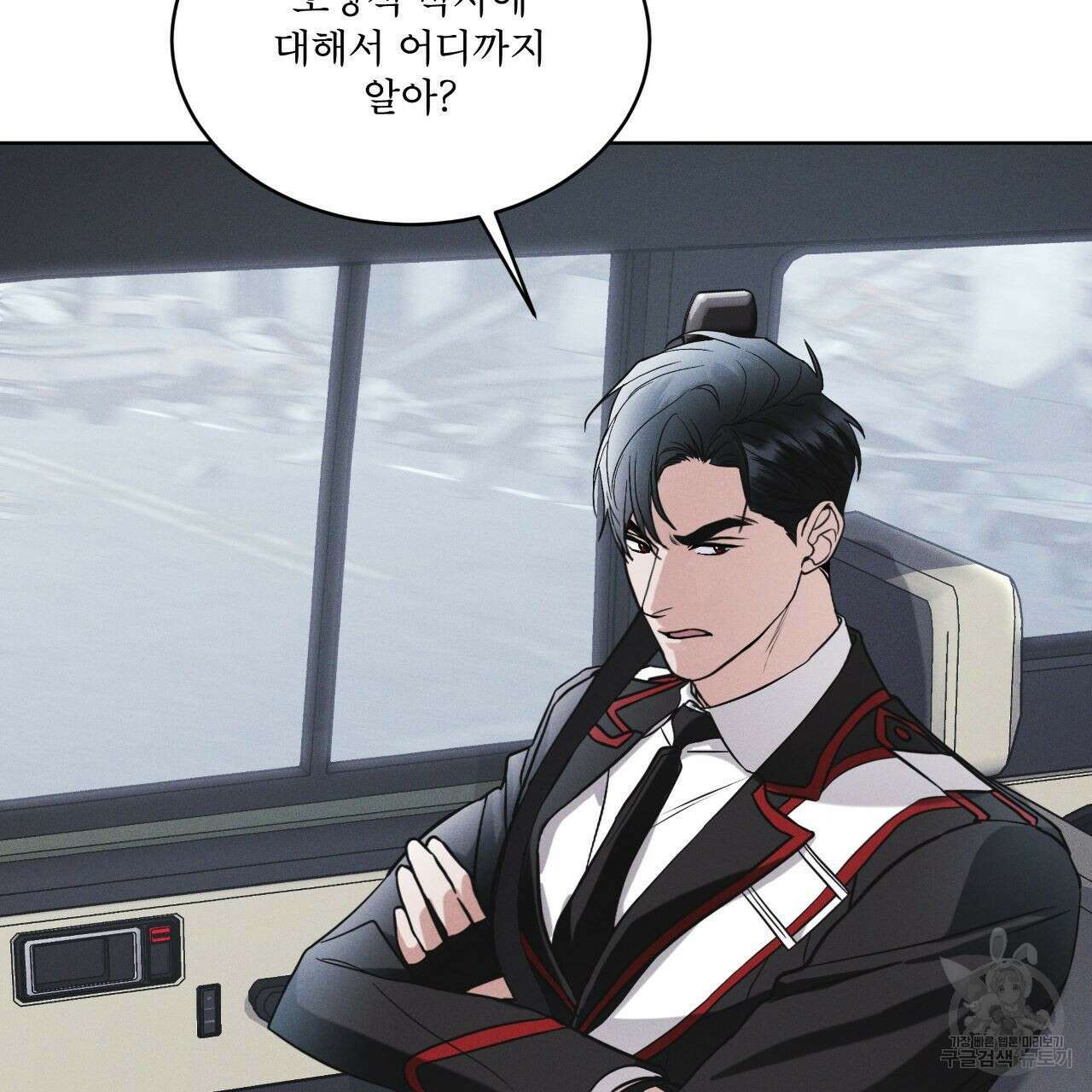 레인보우 시티 19화 14