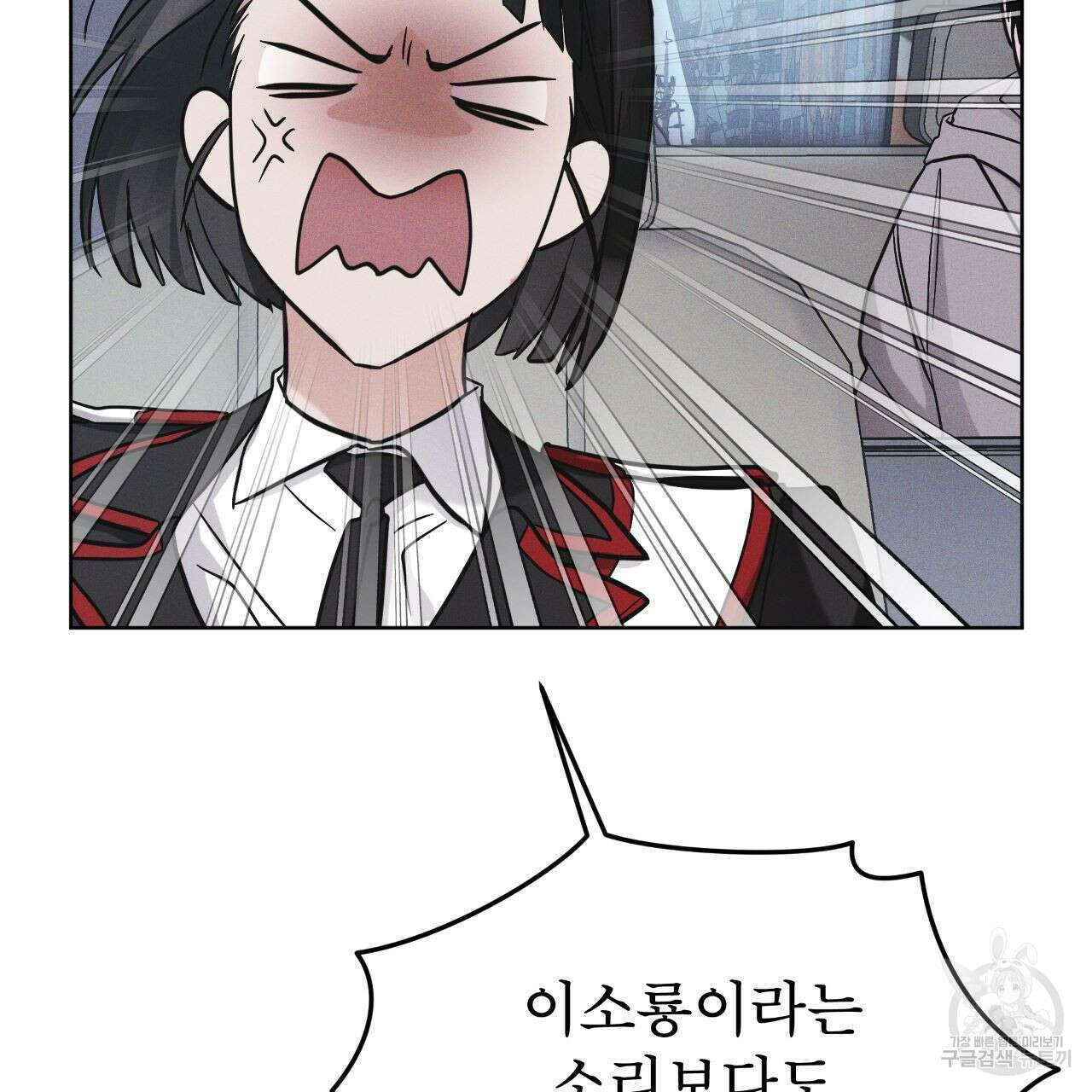 레인보우 시티 19화 21