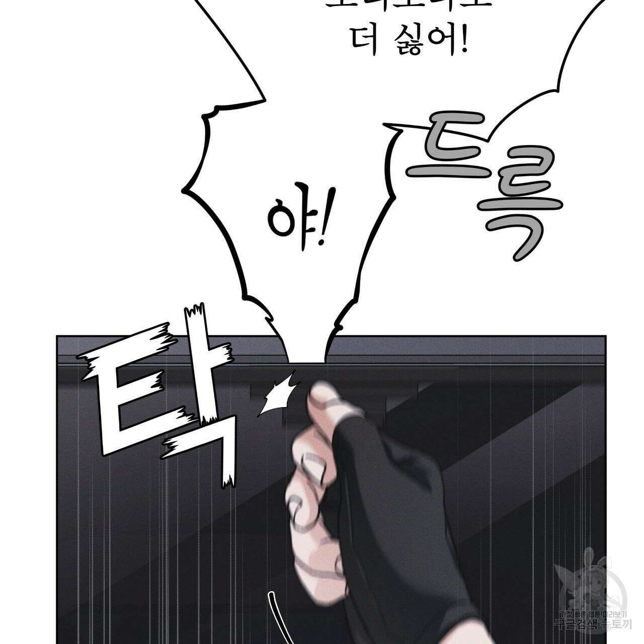 레인보우 시티 19화 22