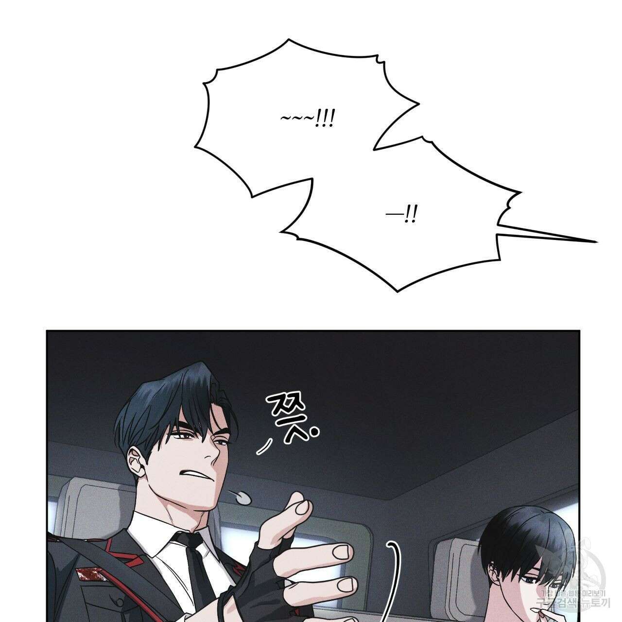 레인보우 시티 19화 24