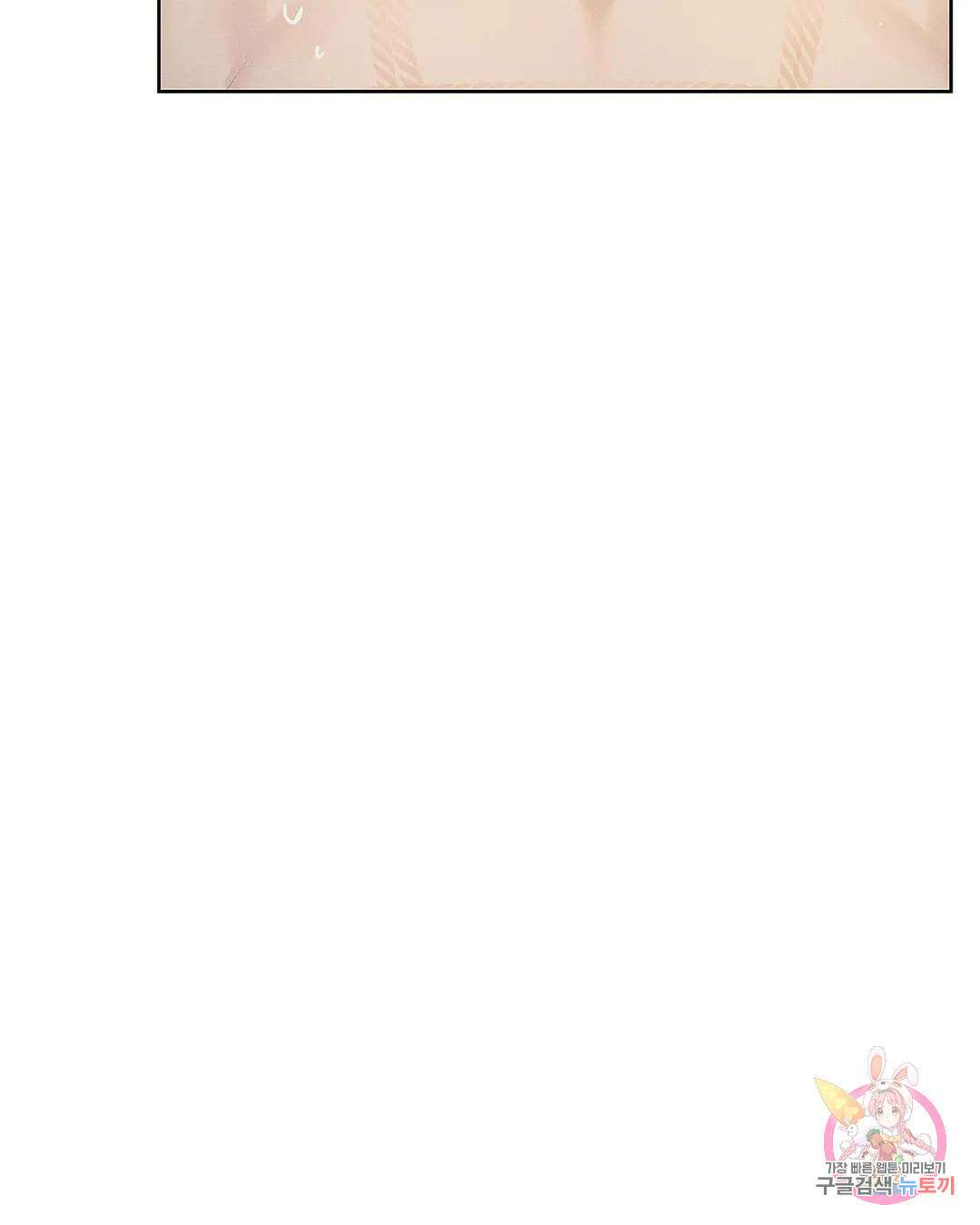조선음구공방 5화 68