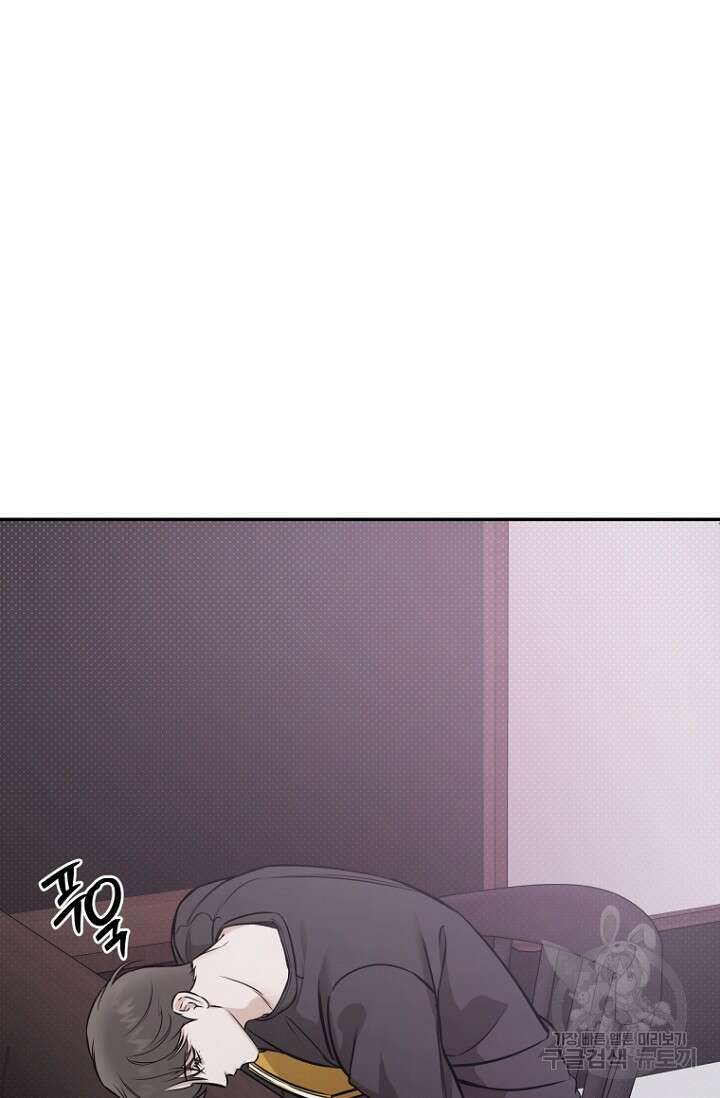 이방인(BL) 58화 16