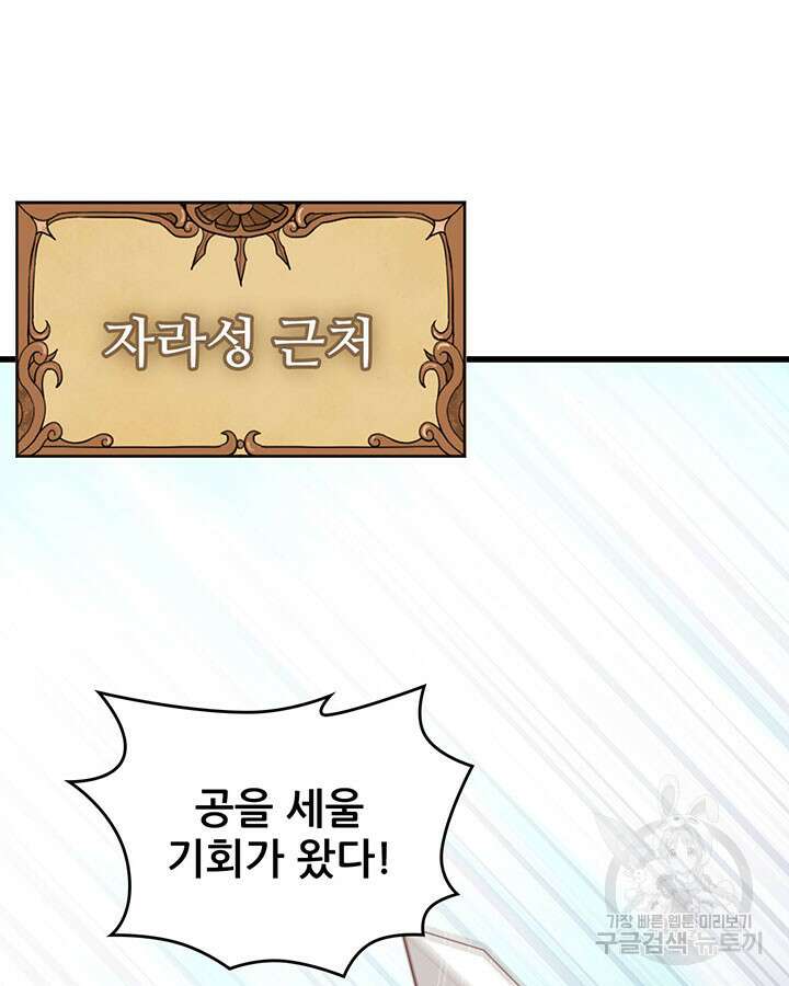 오늘부터 성주 346화 3