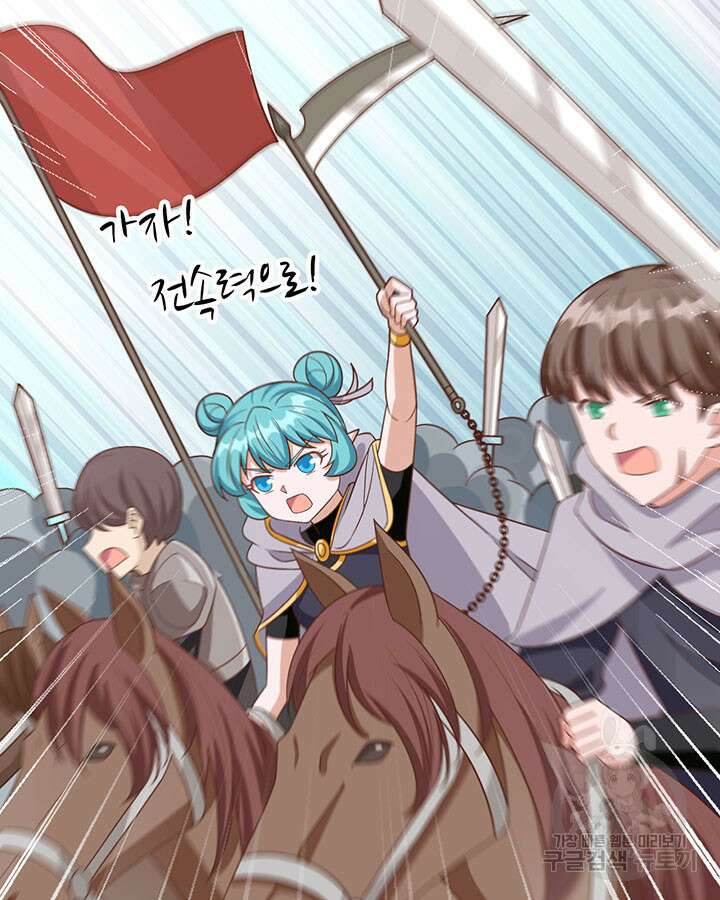 오늘부터 성주 346화 4