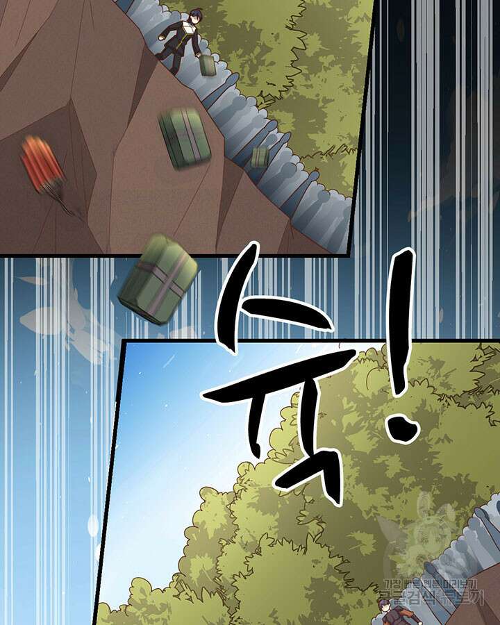 오늘부터 성주 346화 6